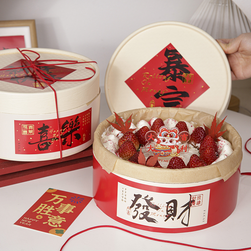 新年抱抱桶蛋糕装饰摆件卡通创意