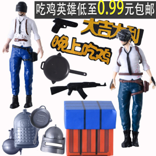 大吉大利晚上吃雞蛋糕裝 飾吃雞武器空投箱生日派對小男孩擺件插件