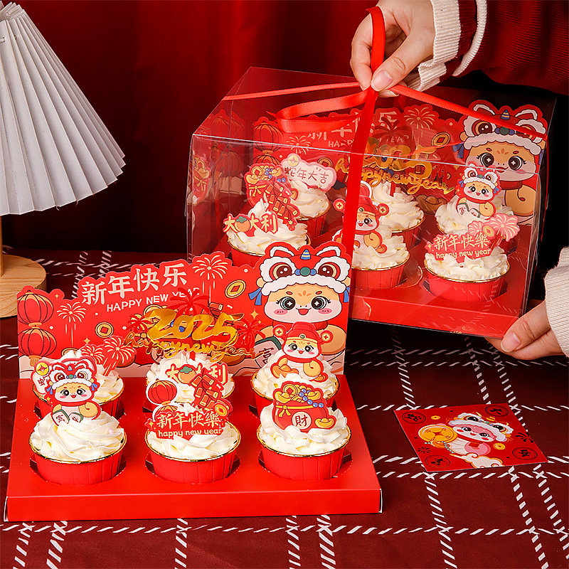 2025纸杯蛋糕盒装饰新年快乐插牌