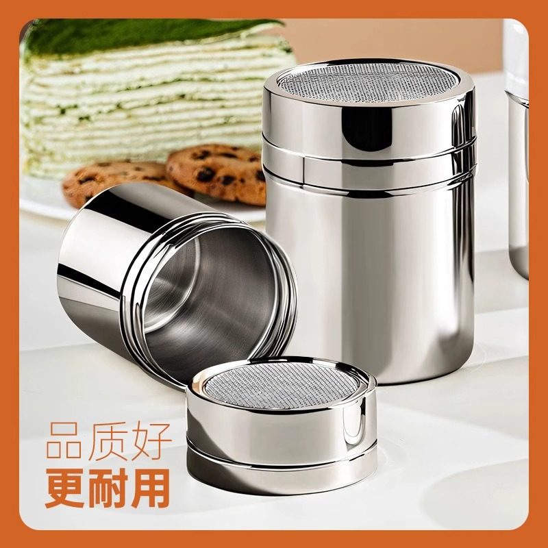 不锈钢撒粉筒厨房可可粉咖啡