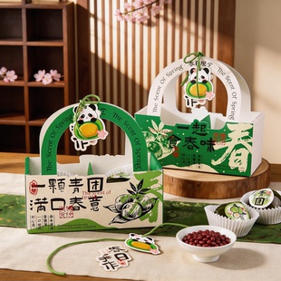 4粒6粒青团包装盒清明果专用打包盒贴纸中式糕点烘焙9宫格礼盒子