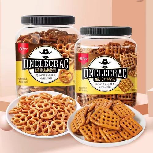 可食用烘焙蛋糕装饰蝴蝶网格