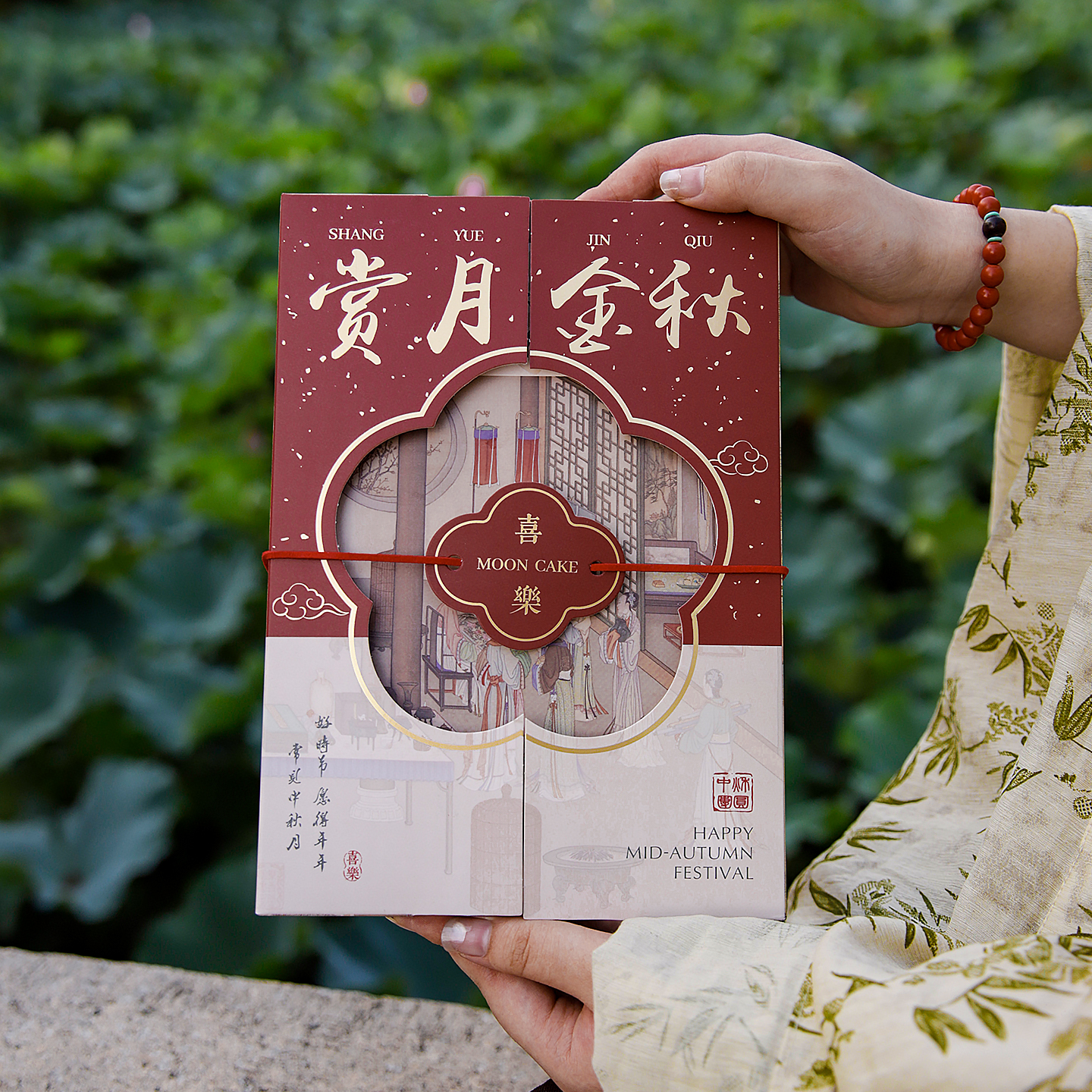 2025中秋节月饼包装盒镂空翻盖礼