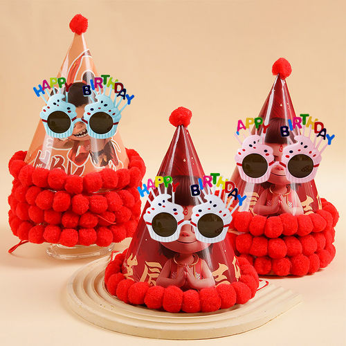 哪吒生日帽子头饰眼镜生日聚会