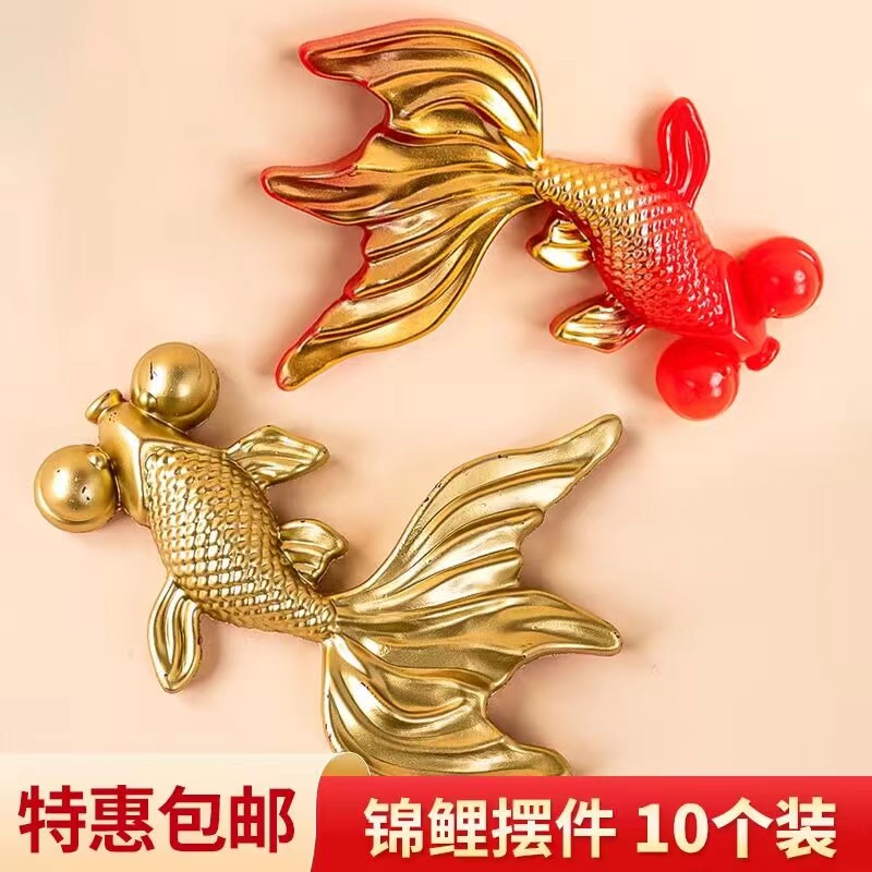 锦鲤蛋糕装饰摆件祝寿中国风塑料