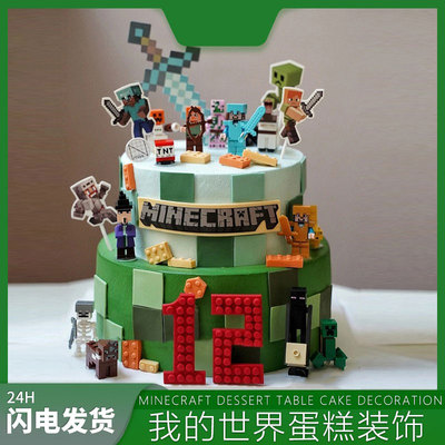 我的世界生日蛋糕甜品台装饰摆件推推乐贴纸布置插件末影人布丁瓶
