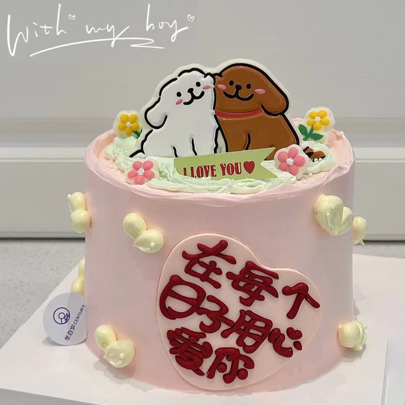 网红情人节线条小狗蛋糕装饰摆件在每个日子用心爱你情侣烘焙配件,节庆用品/礼品,节日装扮用品,淘宝优惠券,粉丝福利购,淘宝优惠卷