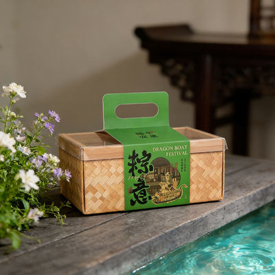 端午节粽子竹编包装盒咸鸭蛋蛋黄肉粽送礼品盒子高档手提空盒新款