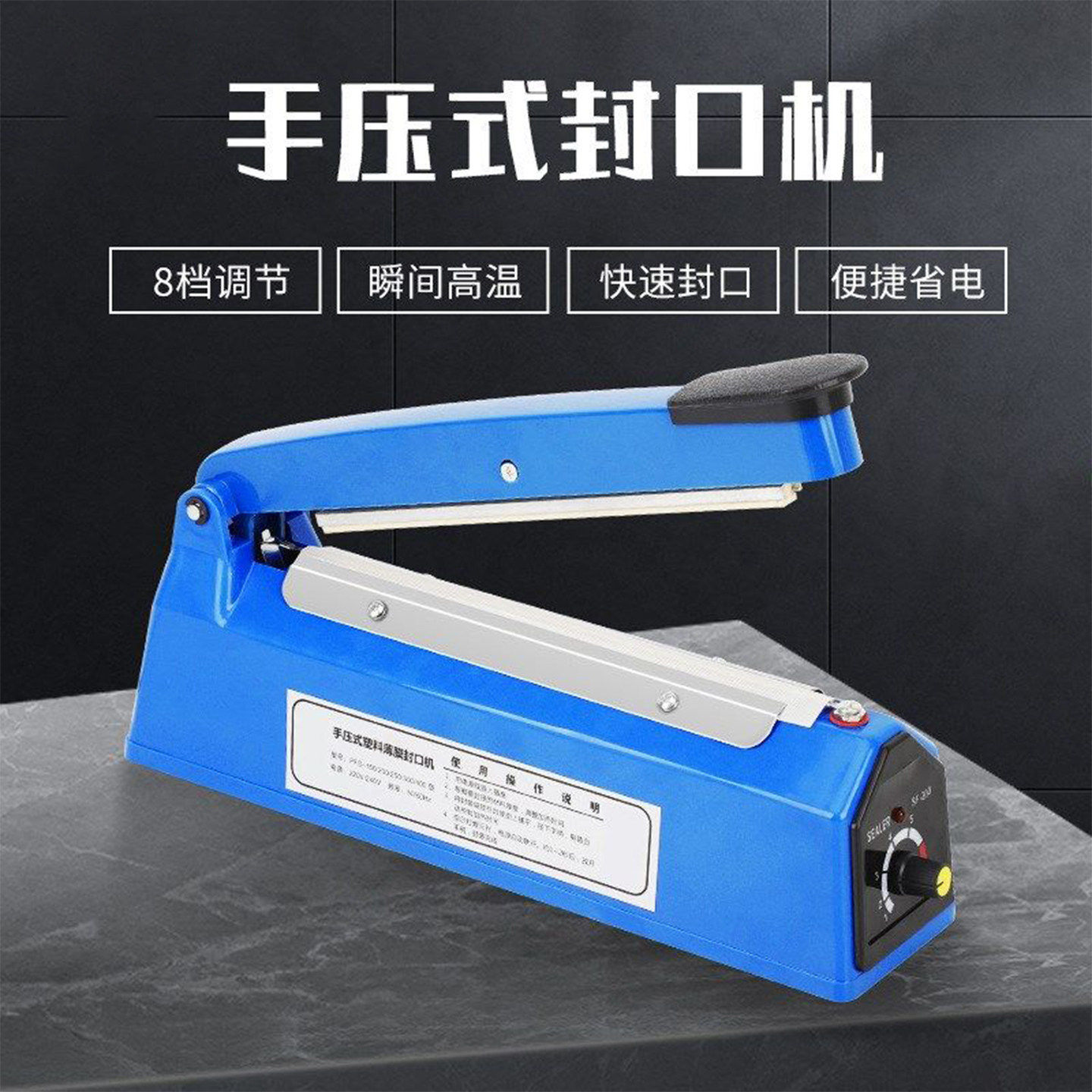 手压式封口机小型家用月饼塑料袋热收缩膜茶叶零食塑封机商用密封,厨房/烹饪用具,封口机,淘宝优惠券,粉丝福利购,淘宝优惠卷