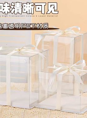 4寸6寸8寸全透明生日蛋糕盒子四寸八寸10一次性打包三层加高包装