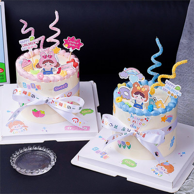 六一儿童节围边贴纸蛋糕装饰阳光