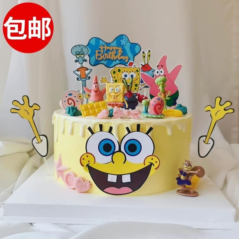 海绵宝宝派大星生日蛋糕装饰