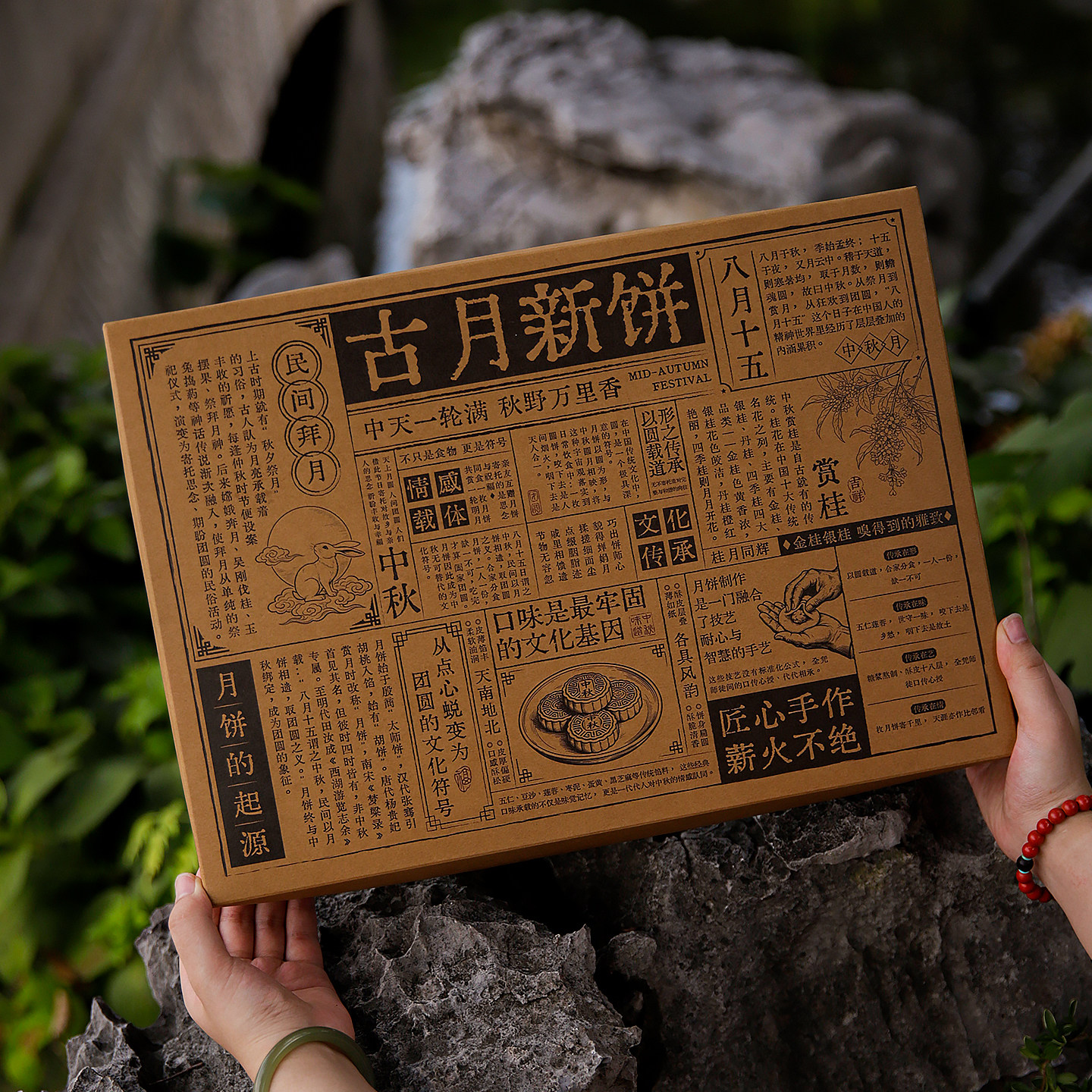 2026新款中秋节高档牛皮纸盒月饼包装盒8粒礼盒空盒冰皮手提空盒