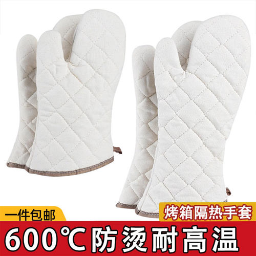 厨房烘焙专用工具五层防烫隔热手