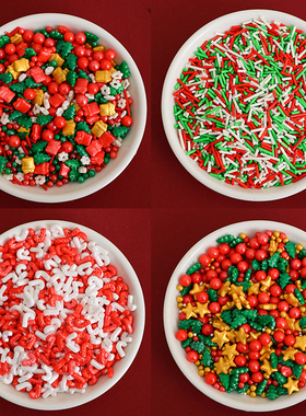 2025圣诞节糖珠蛋糕装饰圣诞树拐杖雪花造型糖针糖果烘焙装扮插件