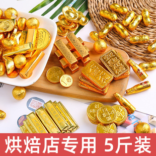 金条金币元宝巧克力生日蛋糕装饰摆件财神5斤装网红祝寿烘焙插件
