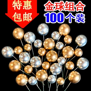 100个装金球银球蛋糕装饰摆件金色球银色透明幻彩球生日烘焙插件