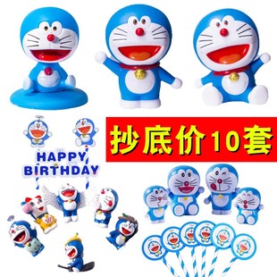 饰品摆件蓝胖子叮当猫哆啦a梦男孩周岁插件 儿童机器猫生日蛋糕装