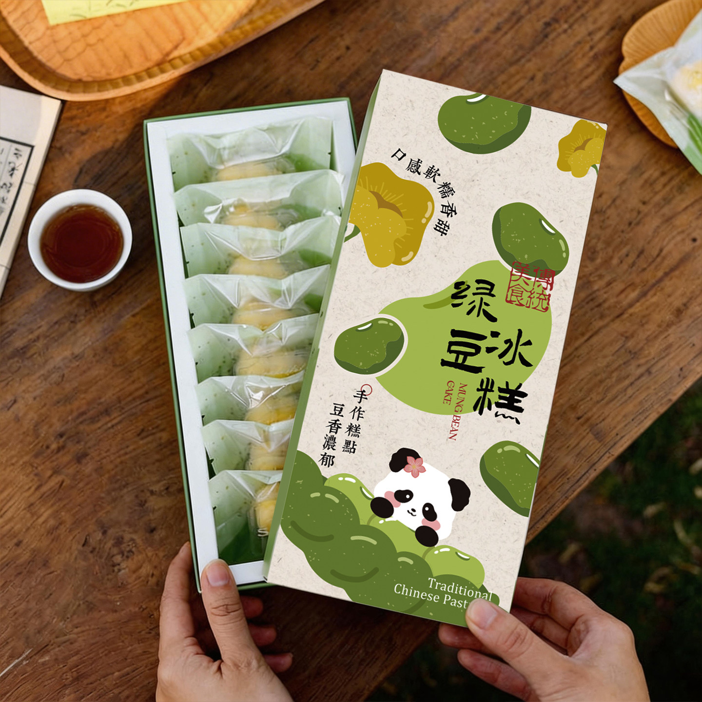 绿豆糕包装袋加厚30克50克吸塑盒底托板栗糕冰糕单独袋子绿色机封