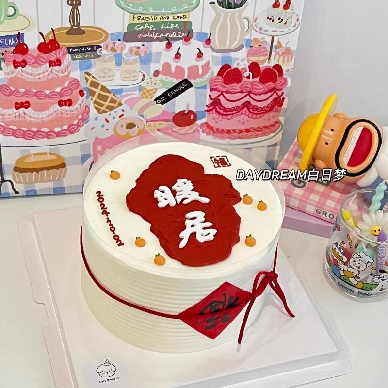 搬家新家入宅蛋糕装饰摆件住新房