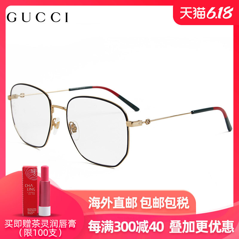 GUCCI古驰眼镜框男女近视眼镜架大框光学眼镜框GG0396O
