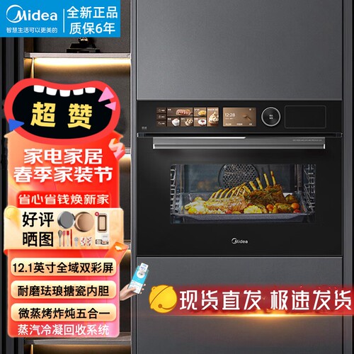 55L嵌入式中国大陆家用