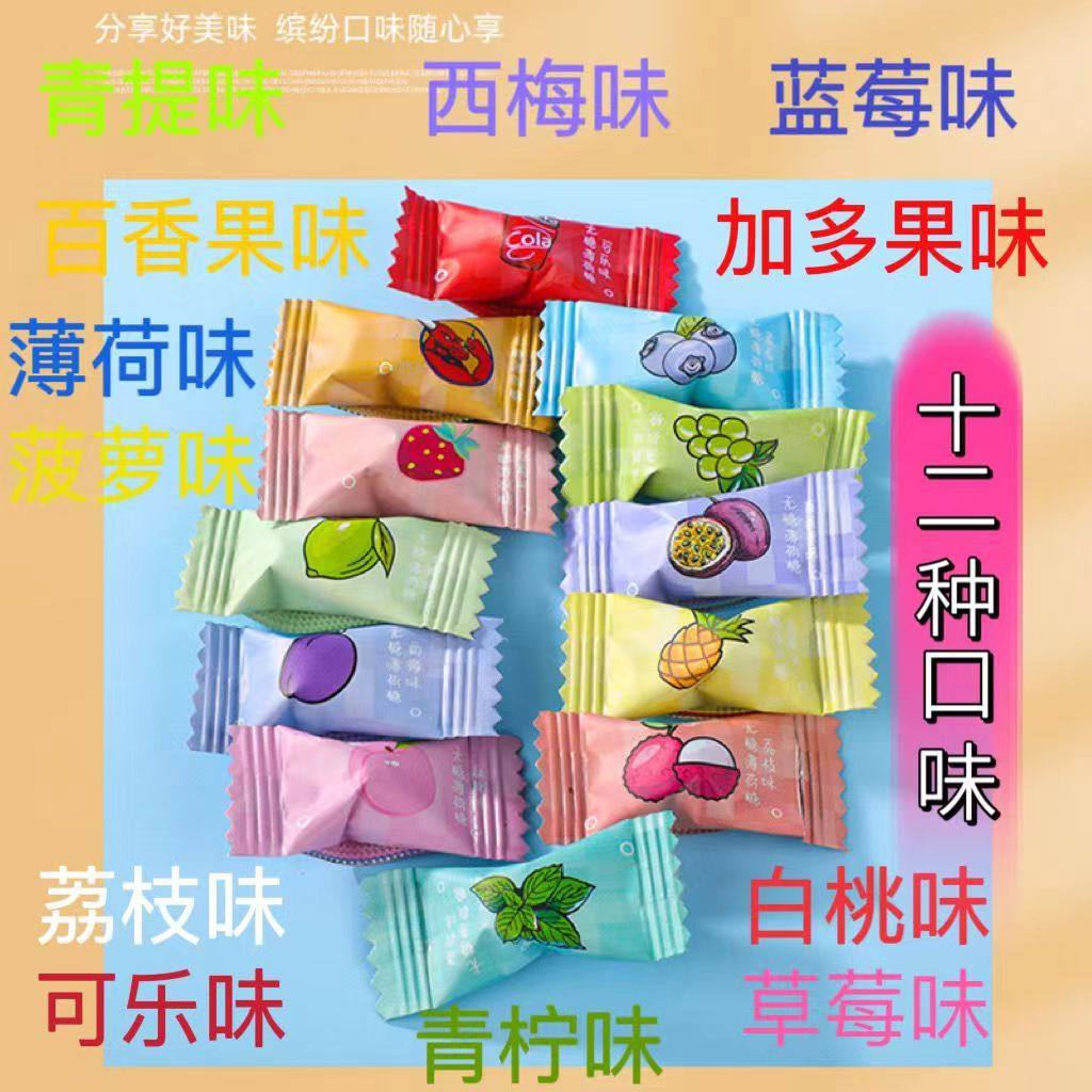 维CC无糖薄荷糖压片陈皮清凉含片润喉水果味约会接吻招待网红糖果