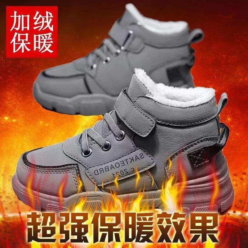 2026男童棉鞋冬季女童新款加绒加厚保暖雪地靴中大童软底防滑休闲,女鞋,时尚雪地靴,淘宝优惠券,粉丝福利购,淘宝优惠卷