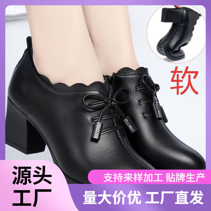2026春秋新款深口单鞋妈妈鞋软底粗跟中年女鞋蝴蝶结百搭女士皮鞋,女鞋,深口单鞋,淘宝优惠券,粉丝福利购,淘宝优惠卷