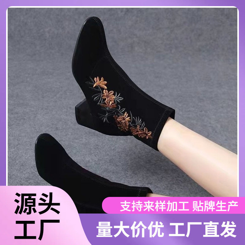 2026民族风女鞋绒面秋冬季软底短靴女新款绣花马丁靴粗跟磨砂复古,女鞋,弹力靴/袜靴,淘宝优惠券,粉丝福利购,淘宝优惠卷