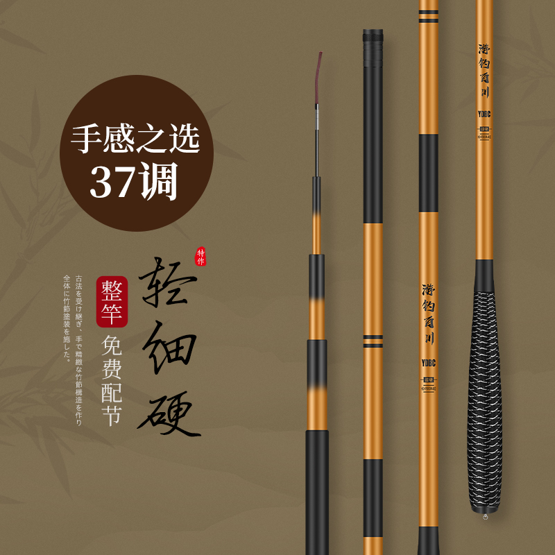 日本进口达瓦鲫鱼竿钓鱼竿手杆超轻超硬超细碳素综合台钓竿28调19
