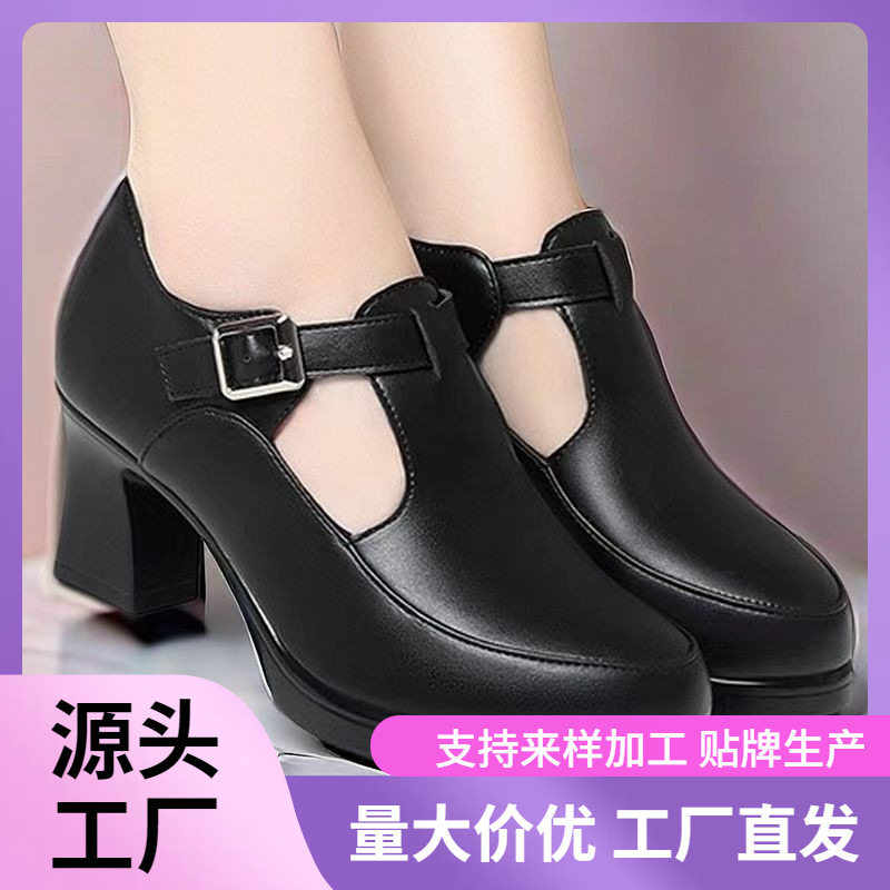 2026爆款粗跟一字带镂空小皮鞋妈妈鞋女单鞋秋新款透气舒适乐福鞋,女鞋,深口单鞋,淘宝优惠券,粉丝福利购,淘宝优惠卷