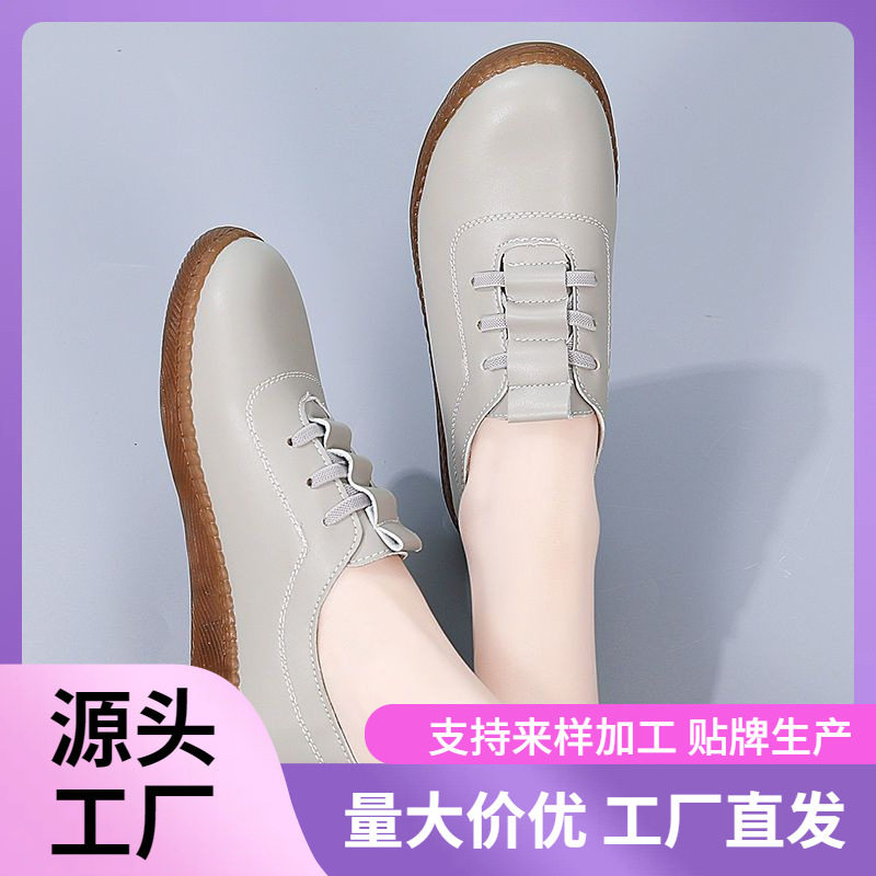 2026软皮女单鞋春秋季平底牛筋软底工作鞋防滑轻便中老年妈妈皮鞋,女鞋,深口单鞋,淘宝优惠券,粉丝福利购,淘宝优惠卷