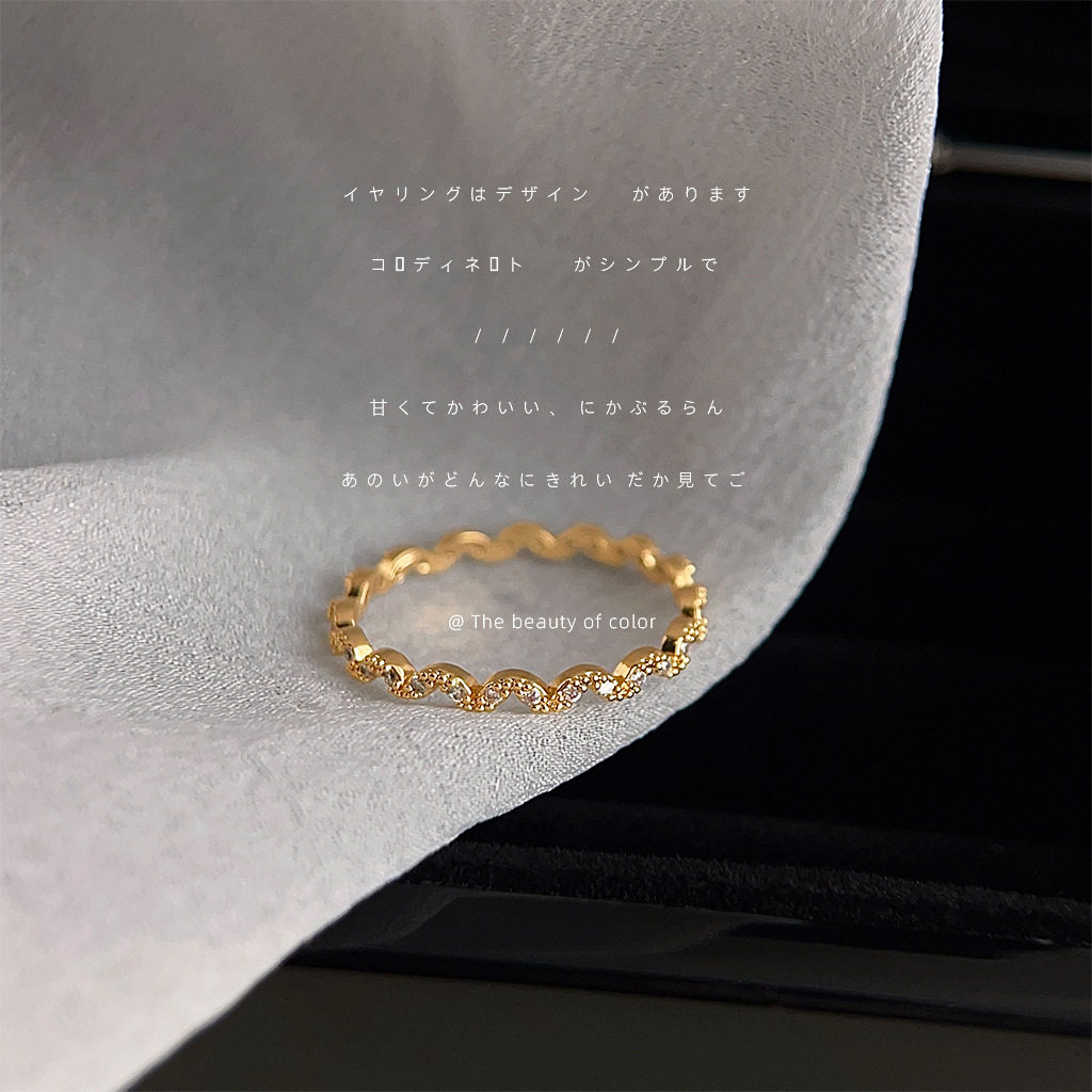 微镶锆石简约波浪素圈戒指镀14K轻奢冷淡风叠戴高级感指环女饰品