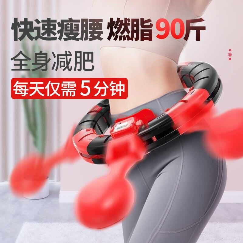 不会掉呼啦圈智能瘦腰家用