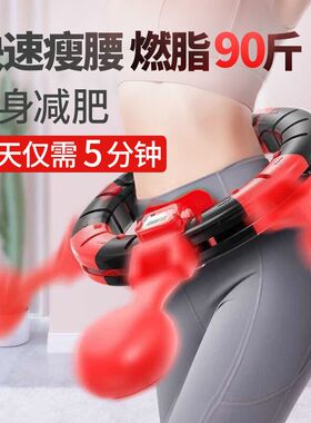 不会掉呼啦圈智能瘦腰家用