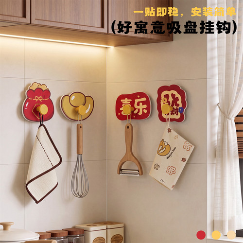 厨房强力免打孔吸盘挂钩