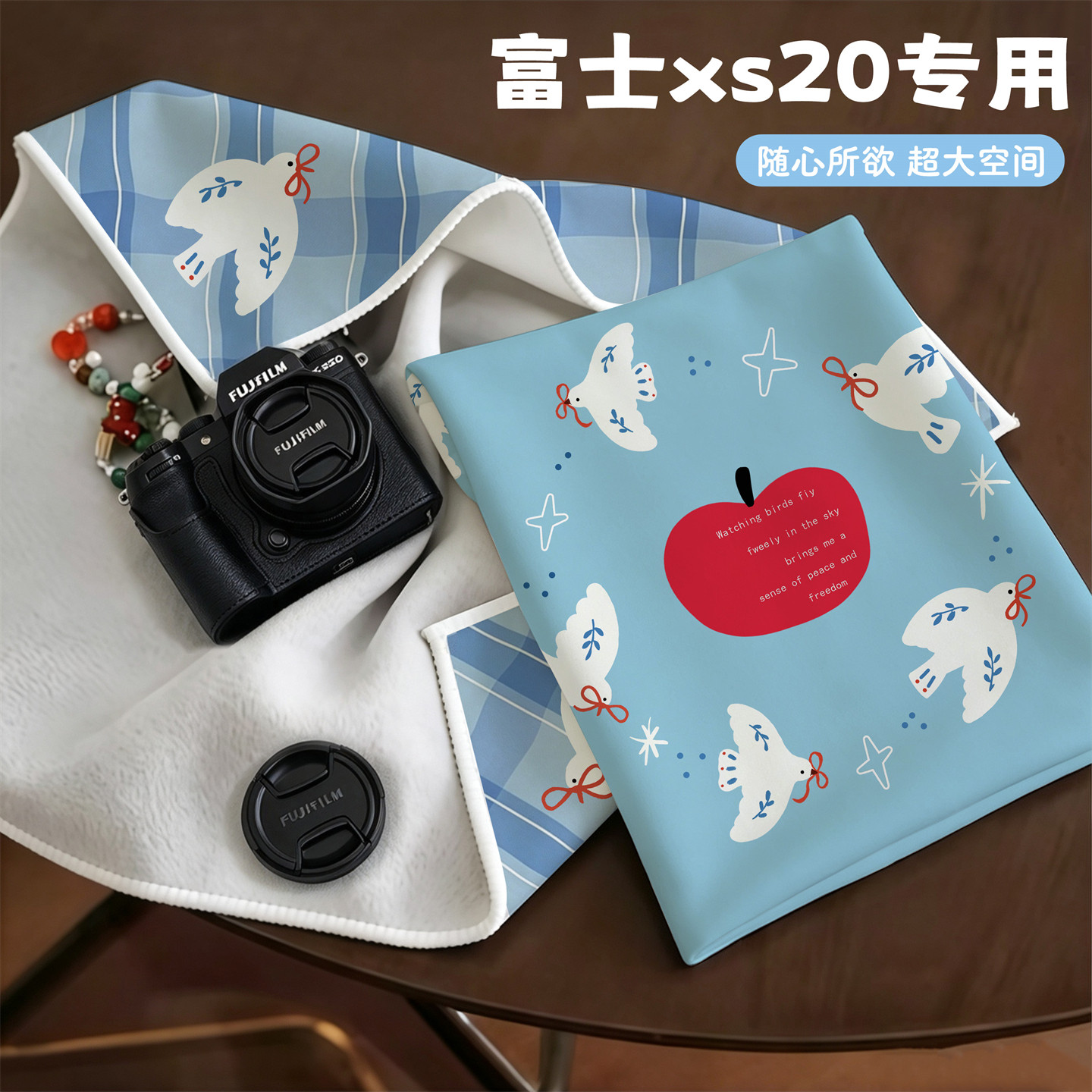 相机百贴布单反镜头保护包裹布多功能化妆品富士xs20佳能用收纳袋