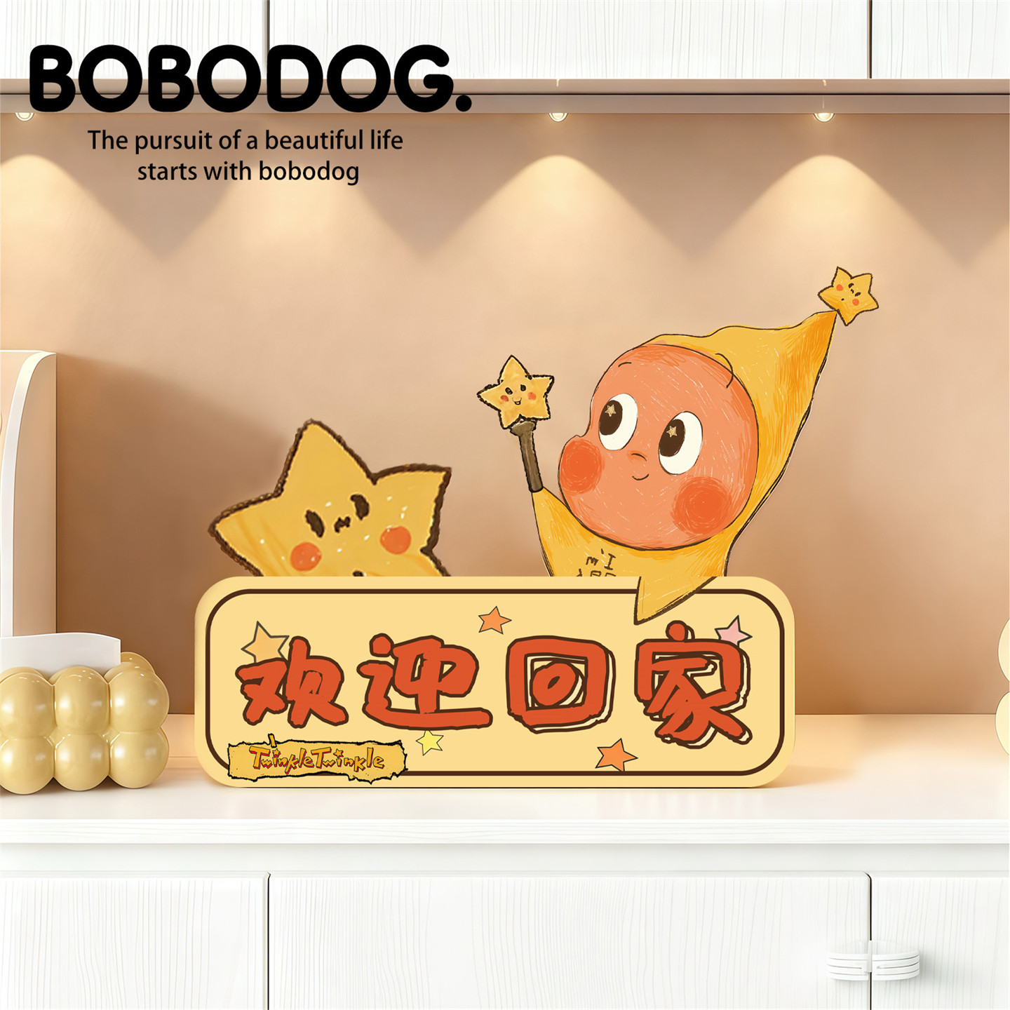 星星人欢迎回家进门玄关鞋柜摆件客厅入户装饰高级仪式感2025新款,家居饰品,装饰摆件,淘宝优惠券,粉丝福利购,淘宝优惠卷