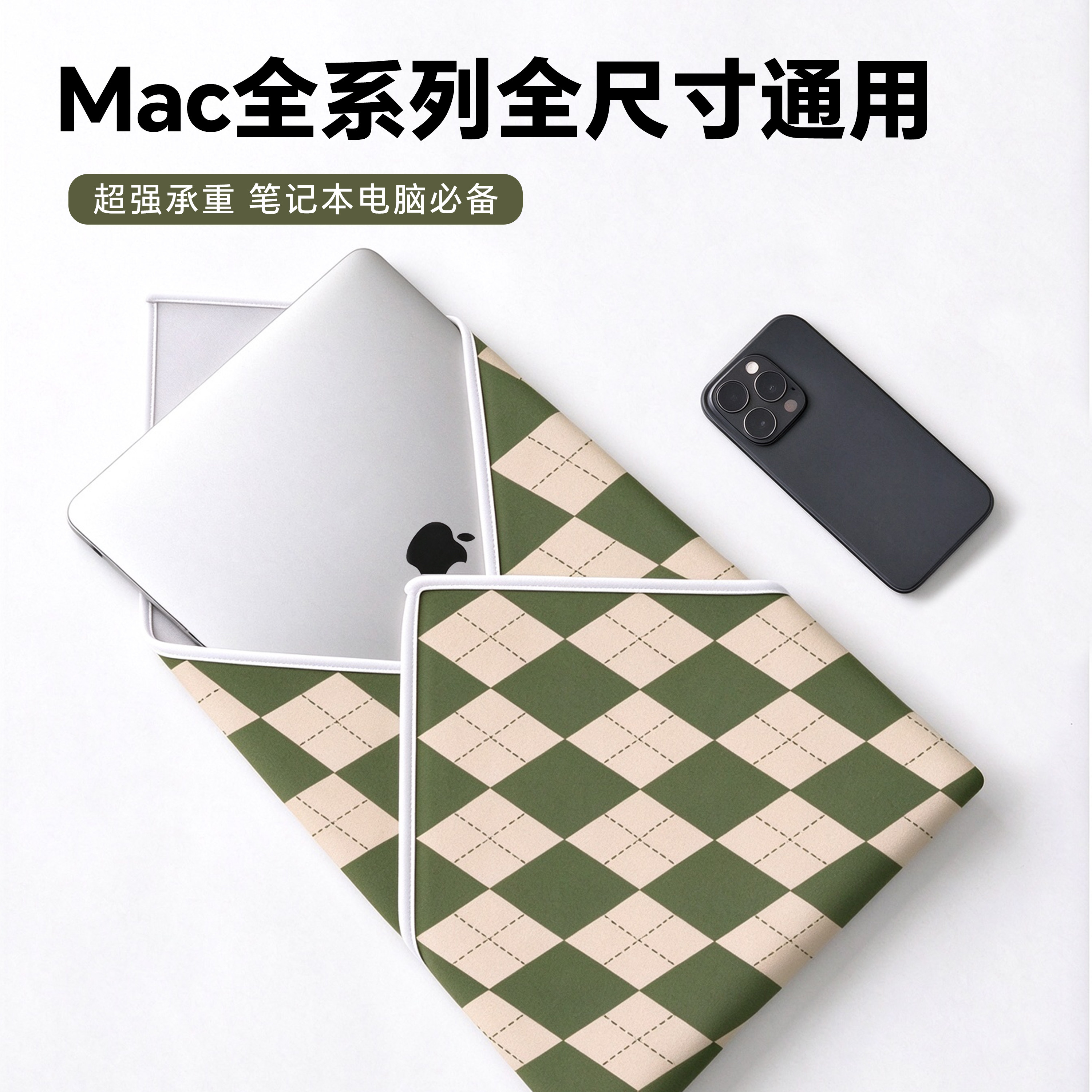 魔术贴百贴布苹果macbook笔记本收纳包平板相机镜头摄影包化妆包
