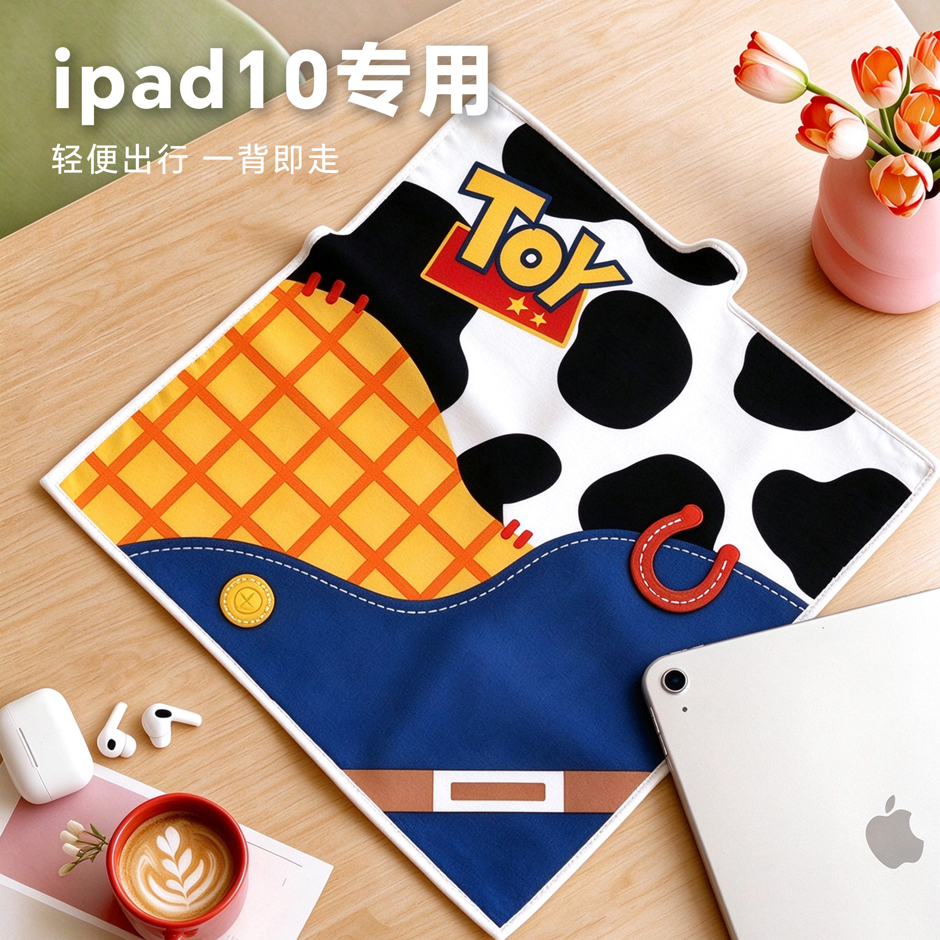 百贴布化妆包可爱魔术布百折布收纳包相机ipad10内胆包自粘布单反