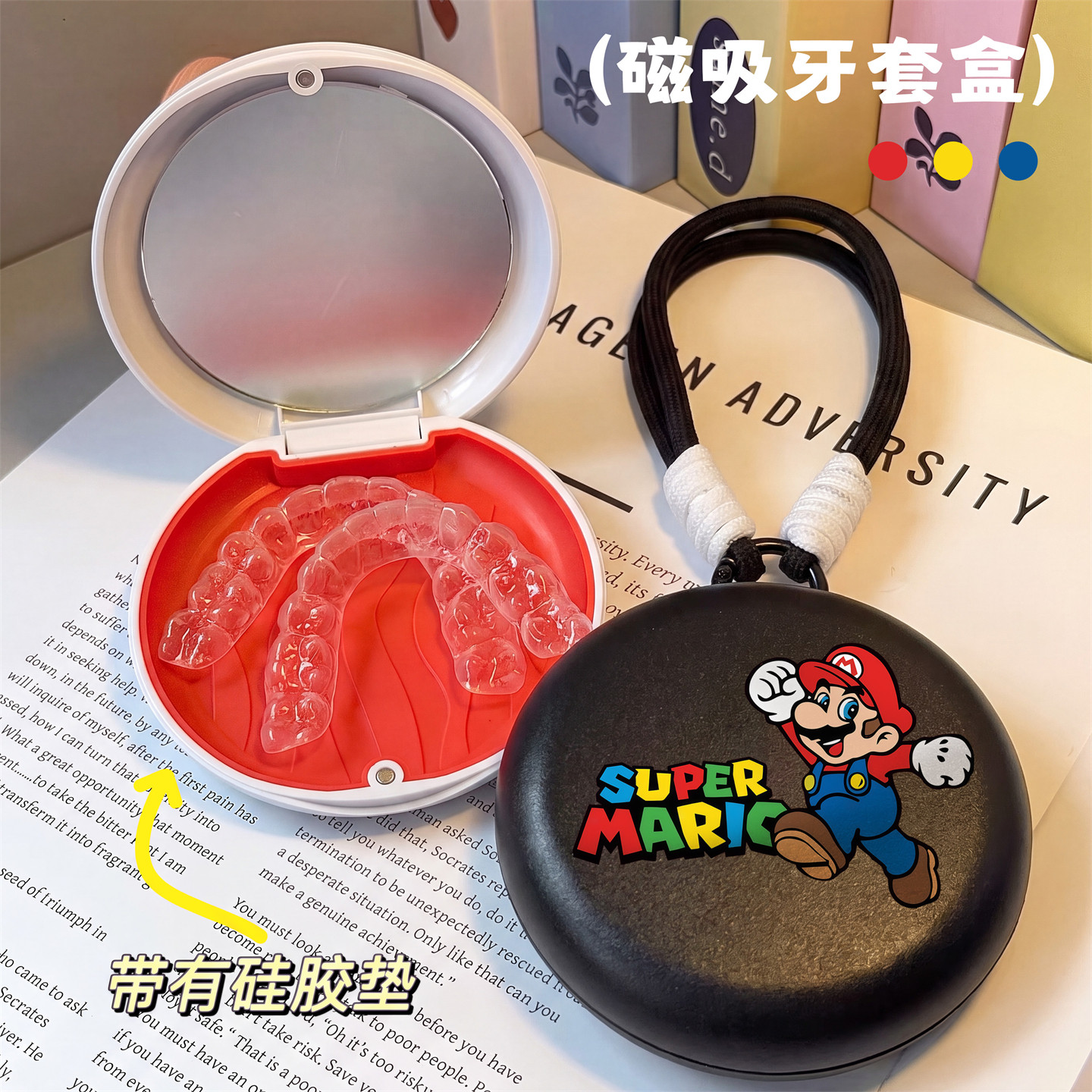牙套盒隐形保持器收纳盒透气矫正器便携随身磁吸正畸盒带挂绳镜子