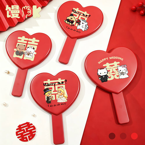 红色爱心可爱便携补妆镜