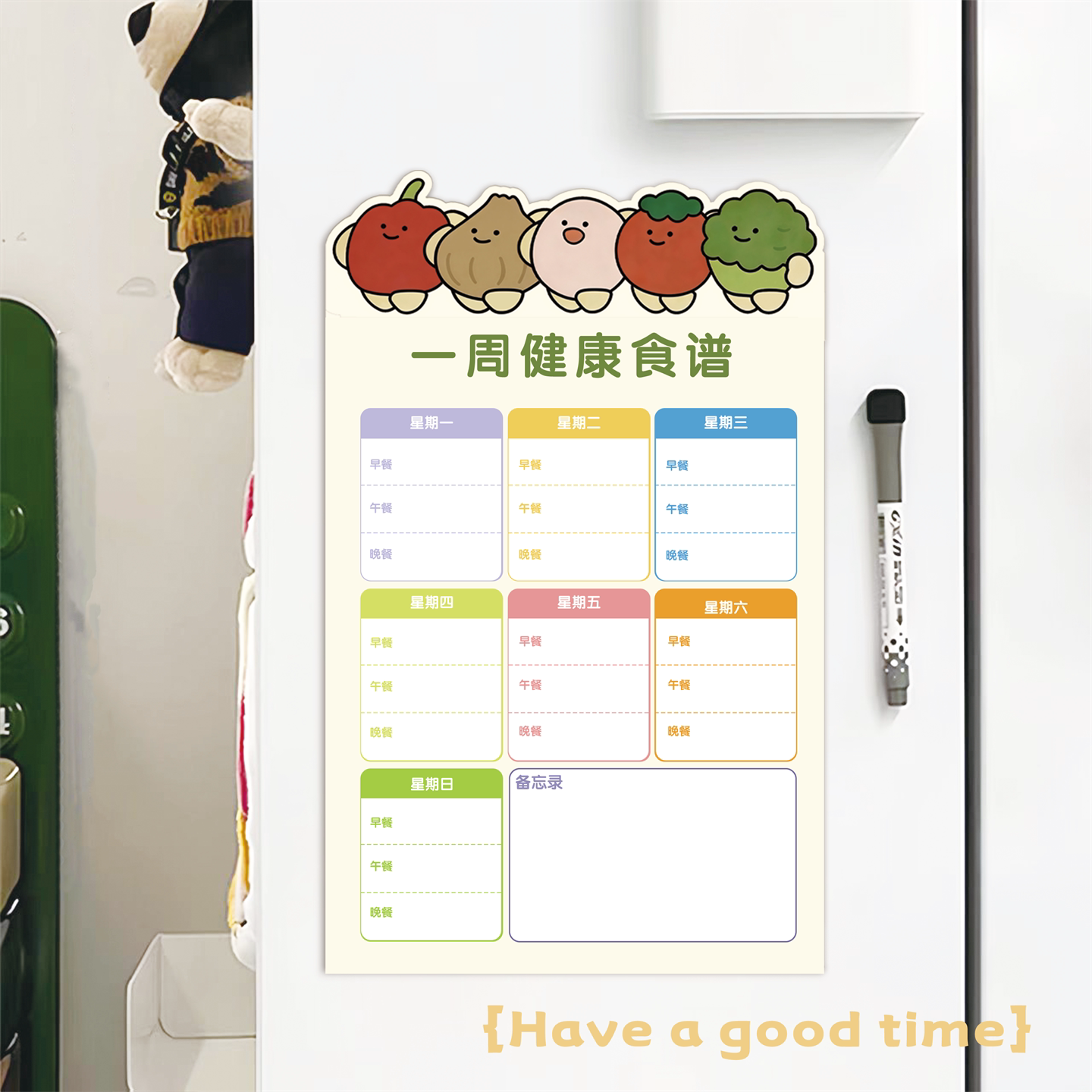 冰箱贴磁吸可擦一周食谱计划表图片