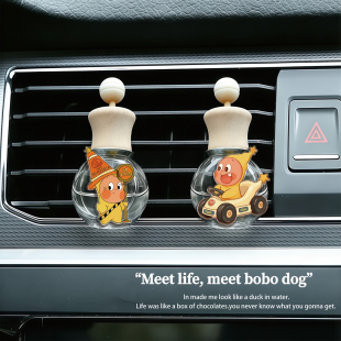 星星人车载香薰出风口空瓶汽车香薰分装 饰 瓶精油挥发香氛扩香器装