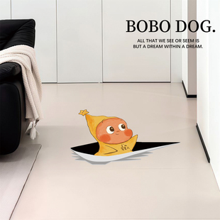 星星人地面贴纸翻新遮丑防水防滑耐磨加厚地板贴画瓷砖补丁贴自粘