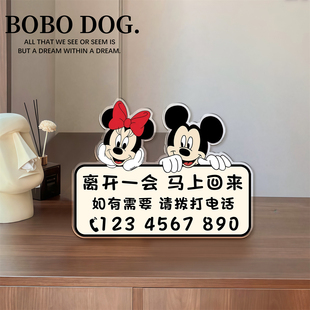 离开一会儿马上回来立牌请拨打电话牌子亚克力提示牌定制桌面摆件