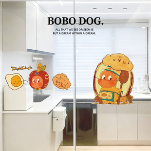 星星人家用厨房推拉门静电贴膜可爱防撞窗花玻璃贴高级感装饰贴纸