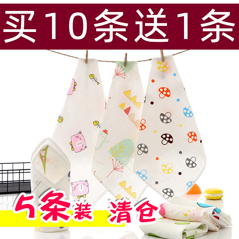 婴儿口水巾新生小方巾薄款易干