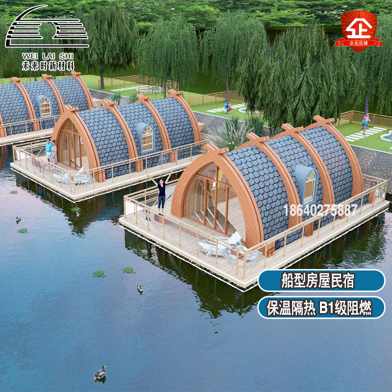 供应新型城镇化海边别墅保温创意酒店船形房景区民宿船房海景房_虎窝淘